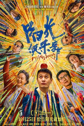 色狠狠成人综合网